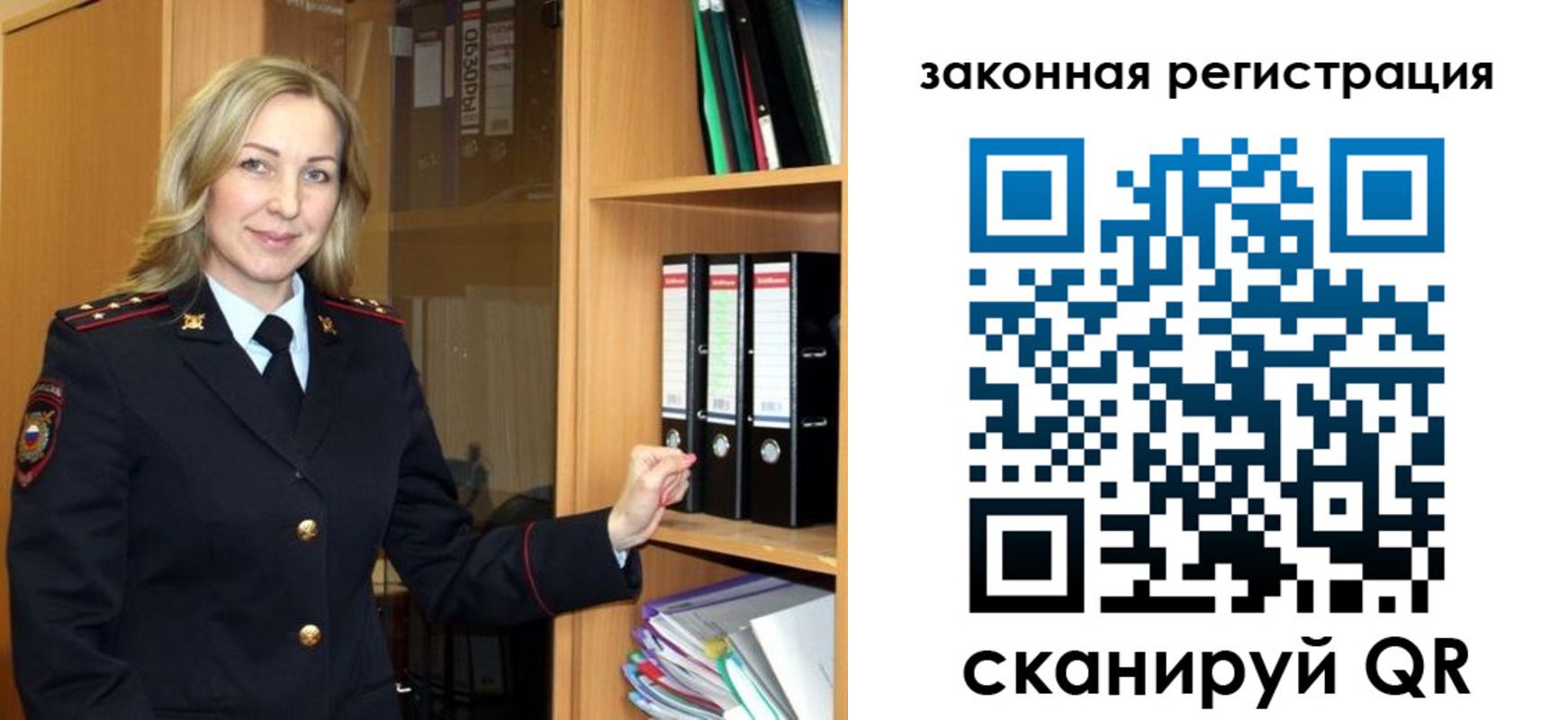 прописка для кредита в Петровск-Забайкальском